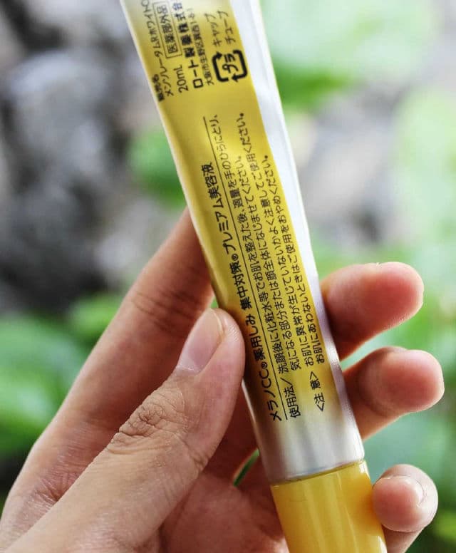 Rohto Melano CC Vitamin C Premium Essence review photo by skeengeeks