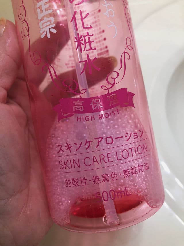 Kiku-Masamune High Moist Lotion review photo by robinhop