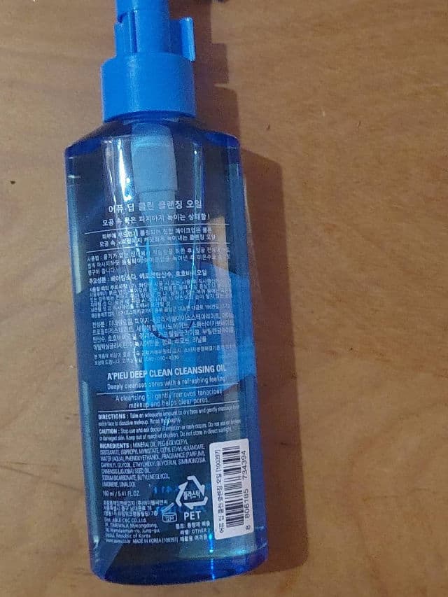 A'pieu Deep Clean Cleansing Oil review photo by Gray17
