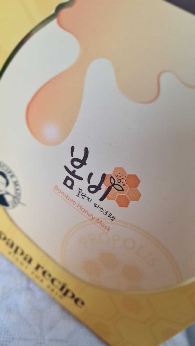 PAPA RECIPE Bombee Honey Mask Pack review photo by Skincarewithmom