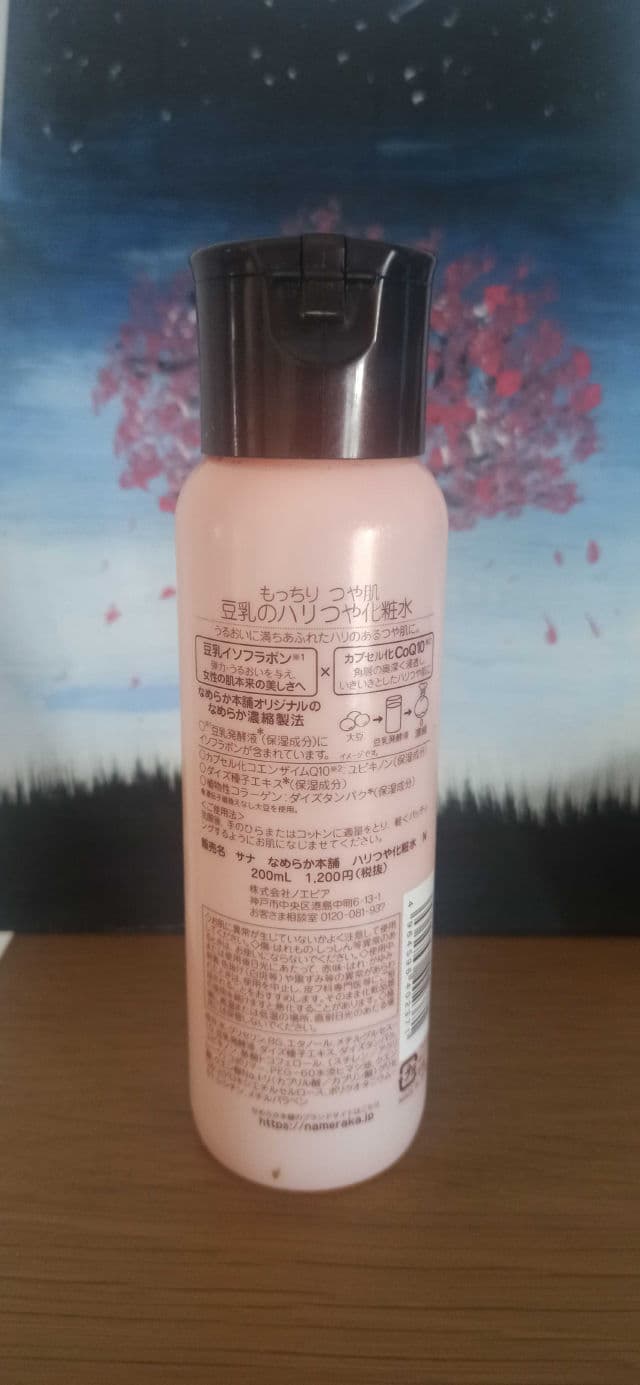 SANA Soy Milk Moisture Q10 Toner review photo by PetitGirl