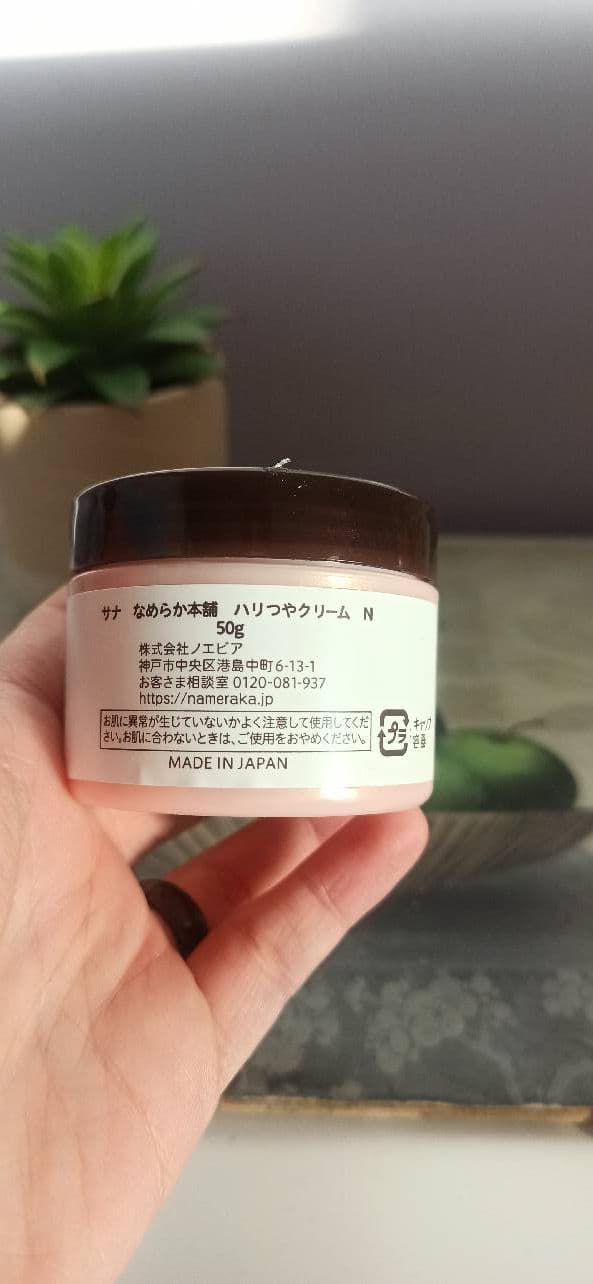 SANA Soy Milk Q10 Cream review photo by PetitGirl
