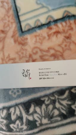 review