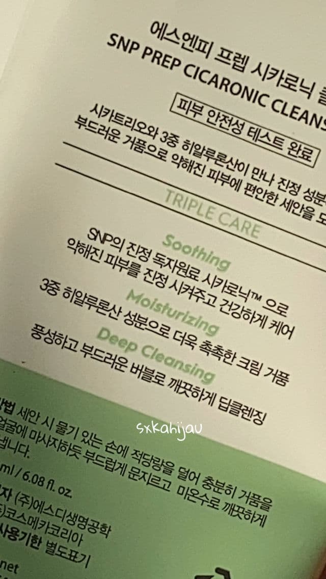 SNP Cicaronic Cleansing Foam review photo by sxkahijau