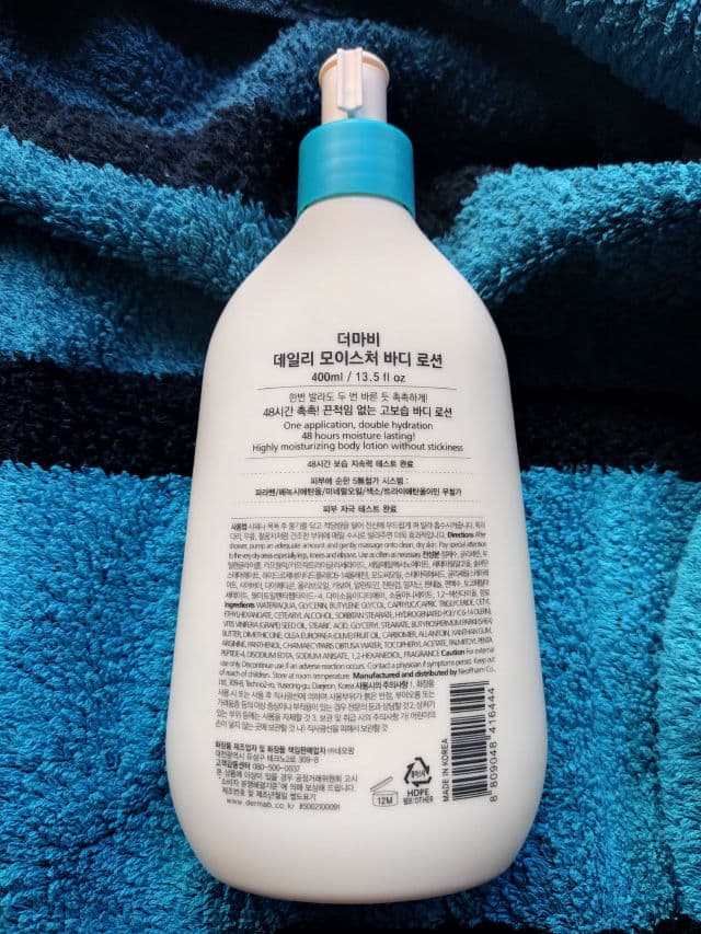 Derma B Daily Moisture Body Lotion review photo by alphahydRoxy