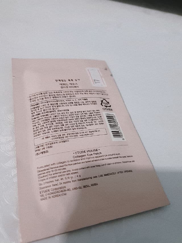 ETUDE Collagen Eye Patch review photo by Amelll