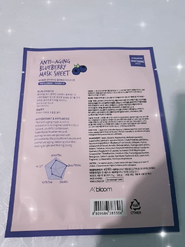 A'bloom Berry-Me-Baby Anti-aging Blueberry Mask review photo by Amelll