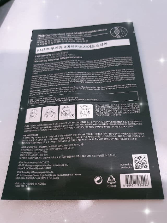 Abib Gummy Sheet Mask Madecassoside Sticker review photo by Amelll