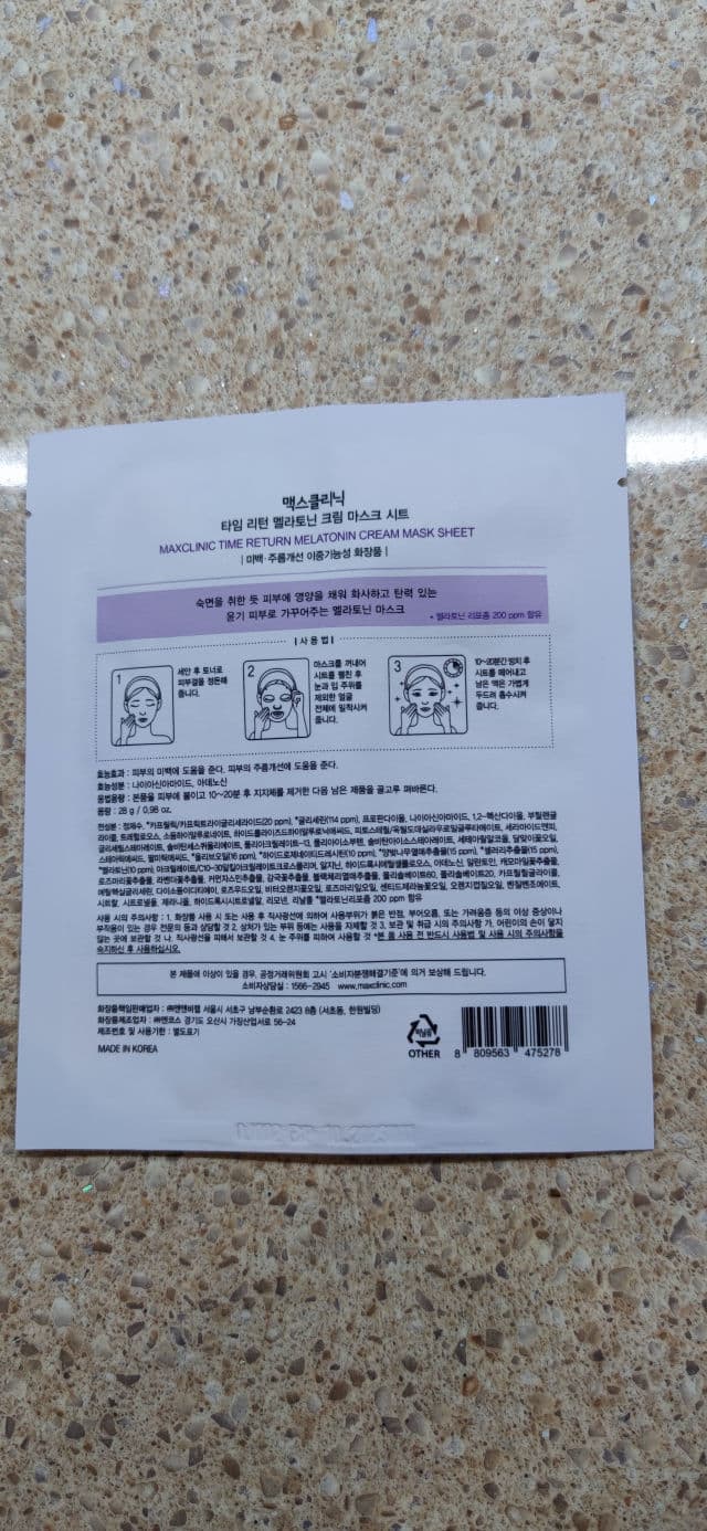 Maxclinic Time Return Melatonin Cream Mask Sheet review photo by AnastasiaS