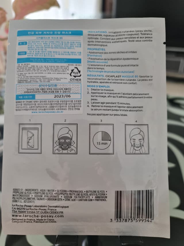 La Roche-Posay Cicaplast B5 Masque review photo by Angienab