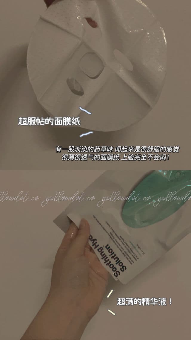 Dr. Jart+ Dermask Water Jet Soothing Hydra Solution review photo by Ann0515