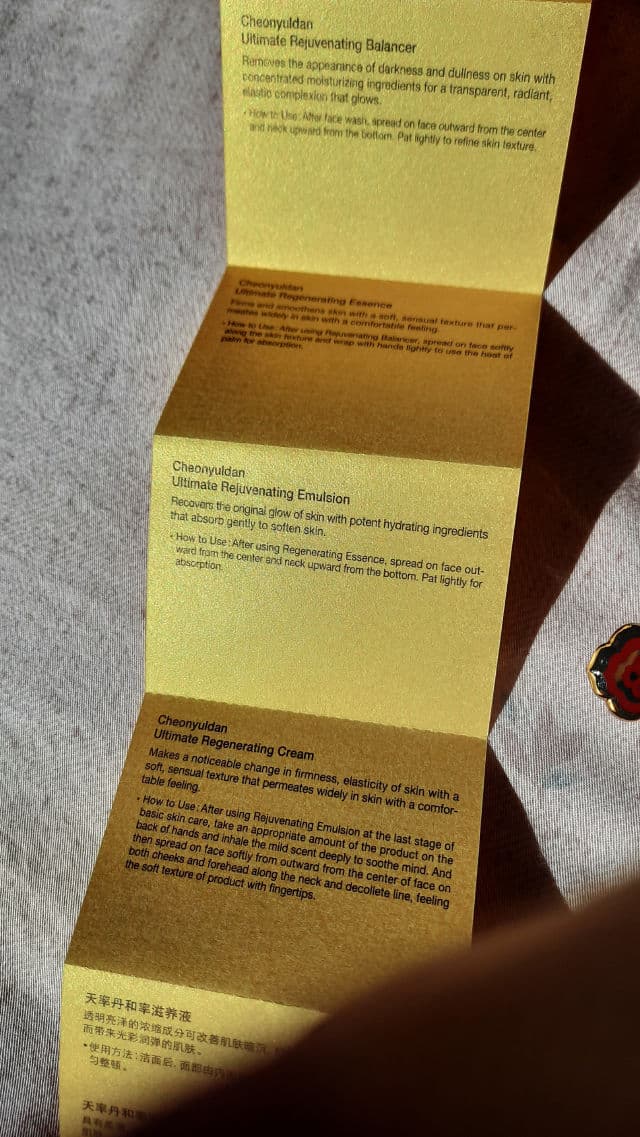 The History of Whoo Cheonyuldan Ultimate Rejuvenating Balancer review photo by BeautyByPotato