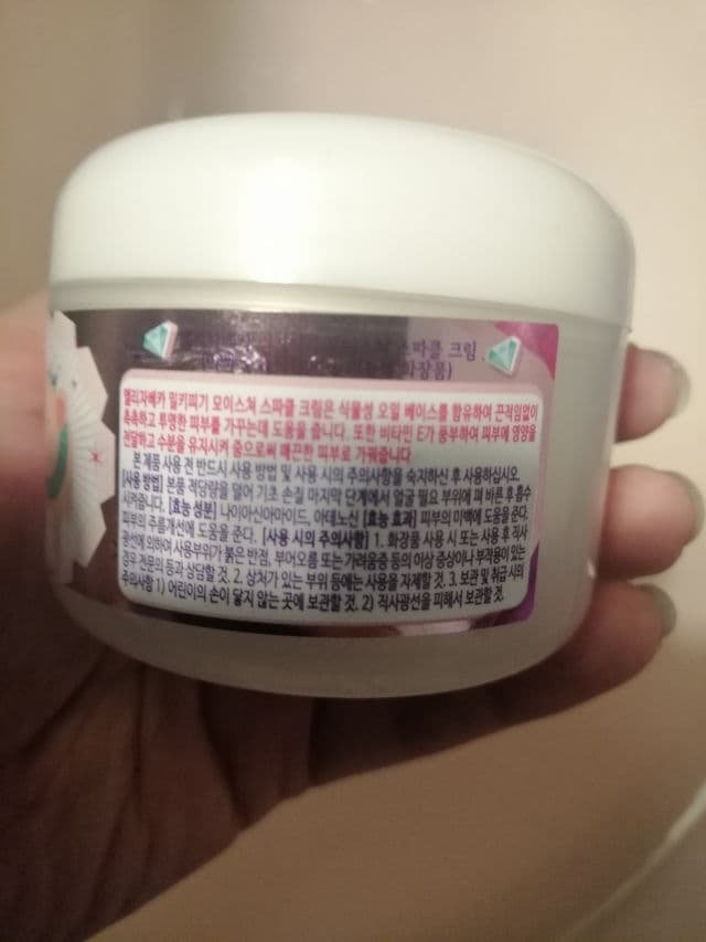 ELIZAVECCA Milky Piggy Moisture Sparkle Cream review photo by Eider