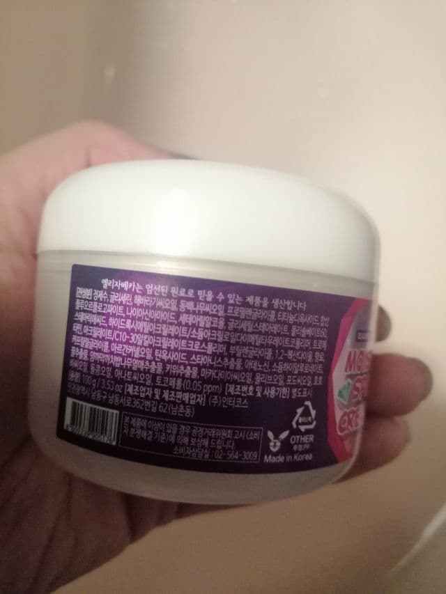 ELIZAVECCA Milky Piggy Moisture Sparkle Cream review photo by Eider