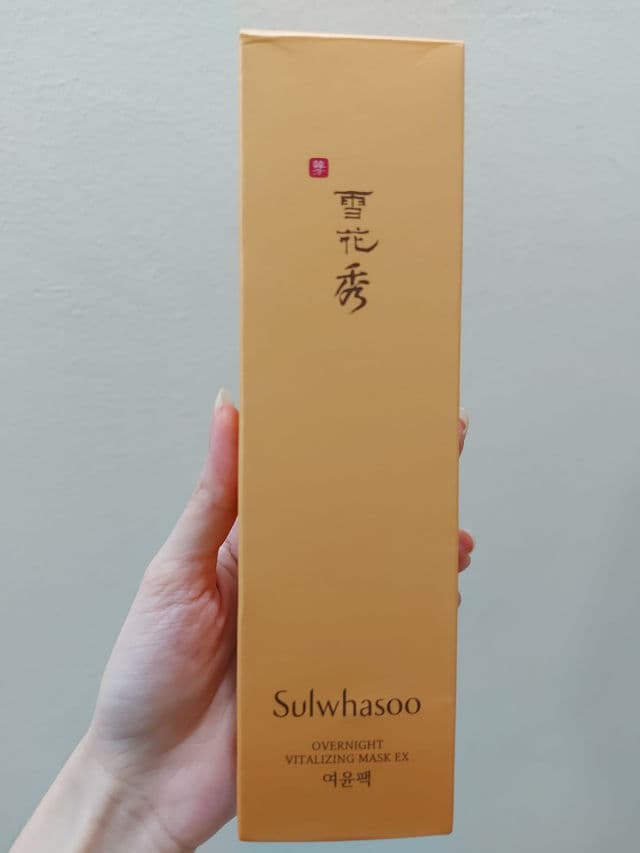 Sulwhasoo Overnight Vitalizing Mask EX review photo by Ernnie02