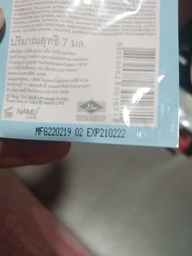 Snail White Icy Mask review photo by GailYsabelle