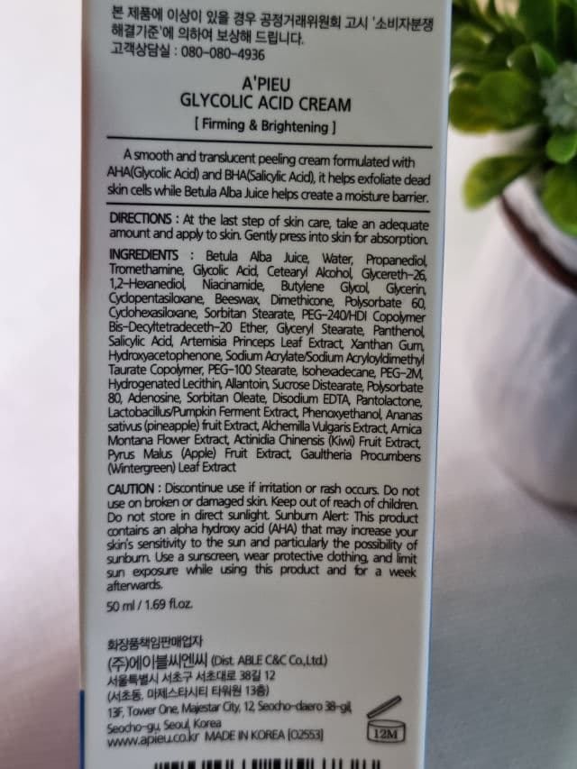 A'pieu Glycolic Acid Cream review photo by Heyma99