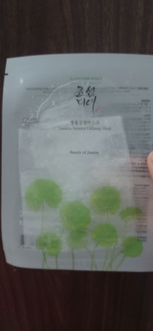 BEAUTY OF JOSEON Centella Asiatica Calming Mask review photo by Hollykatarina
