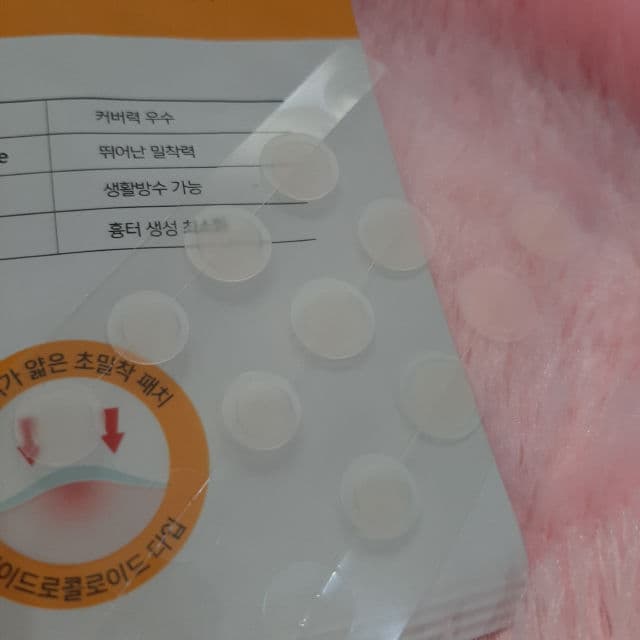 Nacific Clear Spot Patch (18ea) review photo by IvyPedrozo