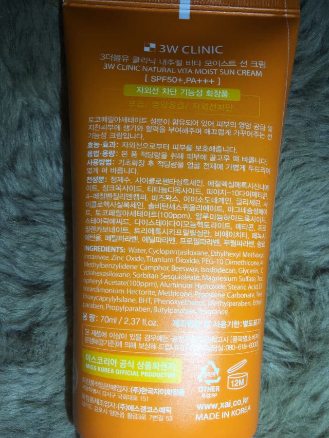 3wClinic Natural Vita Moist Sun Cream SPF50+ PA+++ review photo by Ivylinda