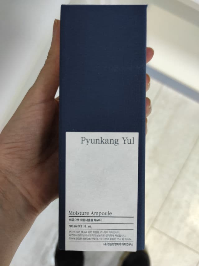 Pyunkang Yul Moisture Ampoule review photo by Katherina