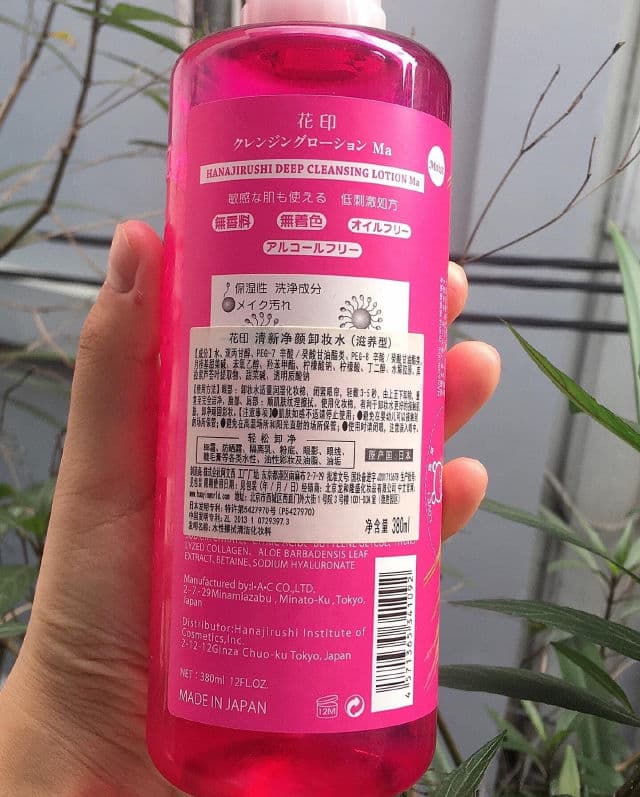 Hanajirushi Deep Cleansing Lotion Moist review photo by LizhReview