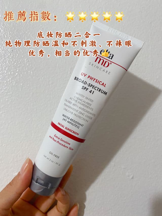 EltaMD UV Physical Broad-Spectrum SPF 41 Sunscreen - Tinted review photo by Michelle9