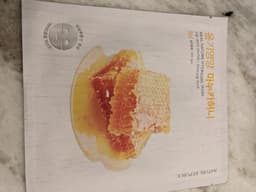 review