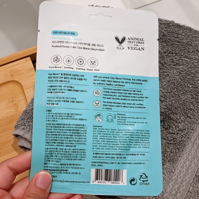 Audrey & Young I Like Cica Microbiome Serum Mask review photo by Misshell
