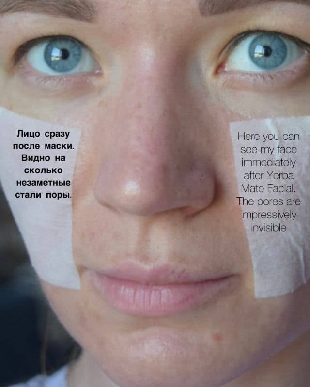 Youth To The People Yerba Mate Resurfacing + Exfoliating Energy Facial with Enzymes review photo by KbeautyCy