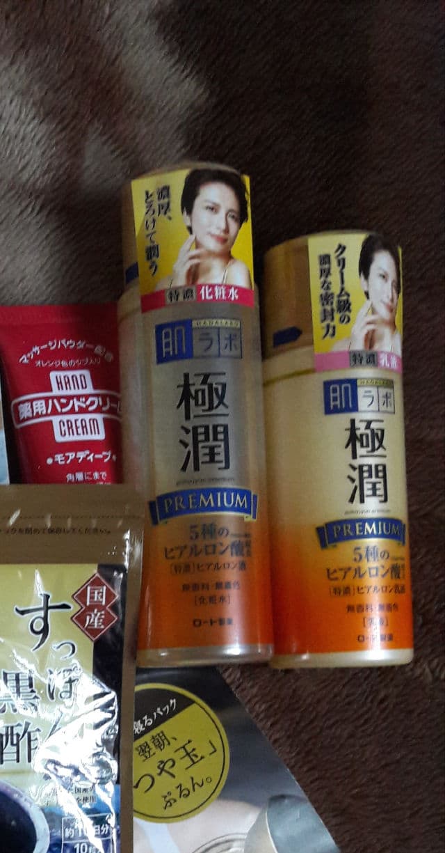 Hada Labo Goku-jyun Premium Milk review photo by Aida07