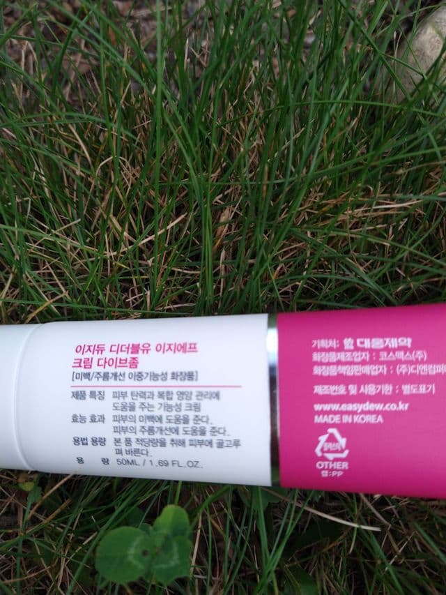 Easydew DW-EGF Cream Divesome review photo by ReneeC