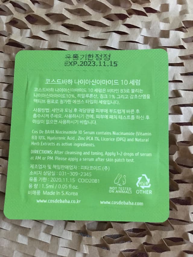 Cos de Baha Niacinamide 10 Serum review photo by RurouniNeko