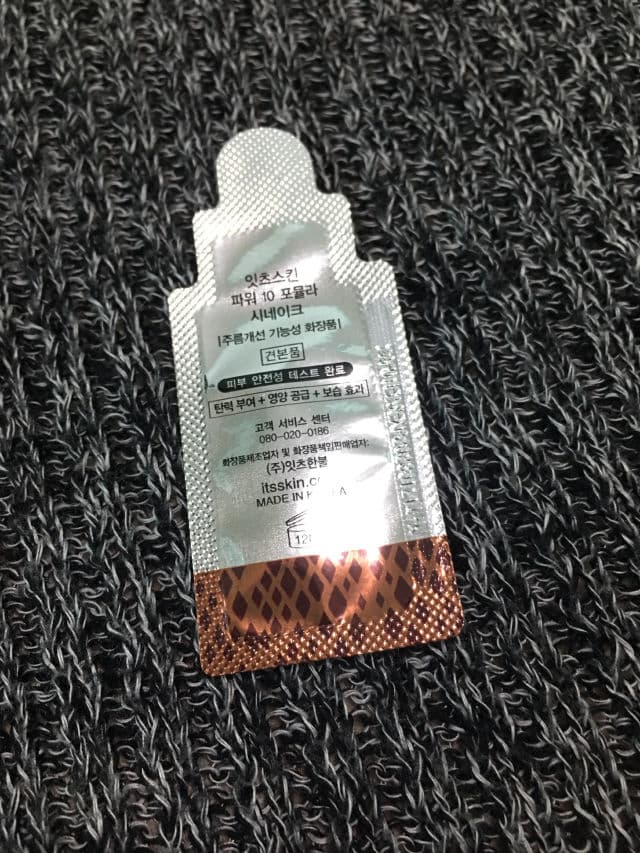 IT'S SKIN POWER 10 FORMULA SYN-AKE review photo by RurouniNeko