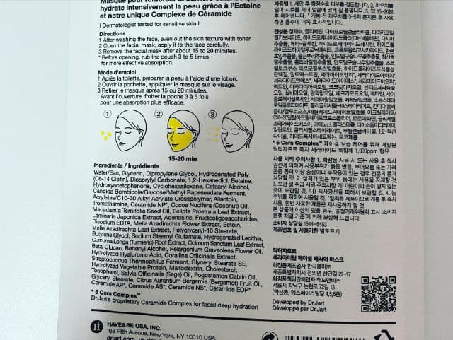 Dr. Jart+ Ceramidin Facial Mask review photo by Ruthie88