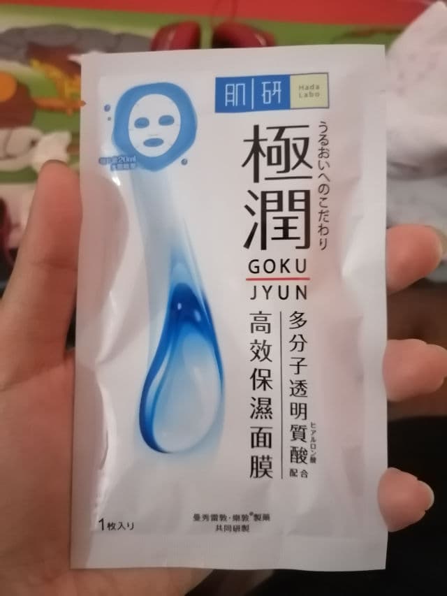 Gokujyun Hyaluronic Face Mask product review
