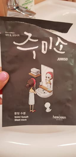 review