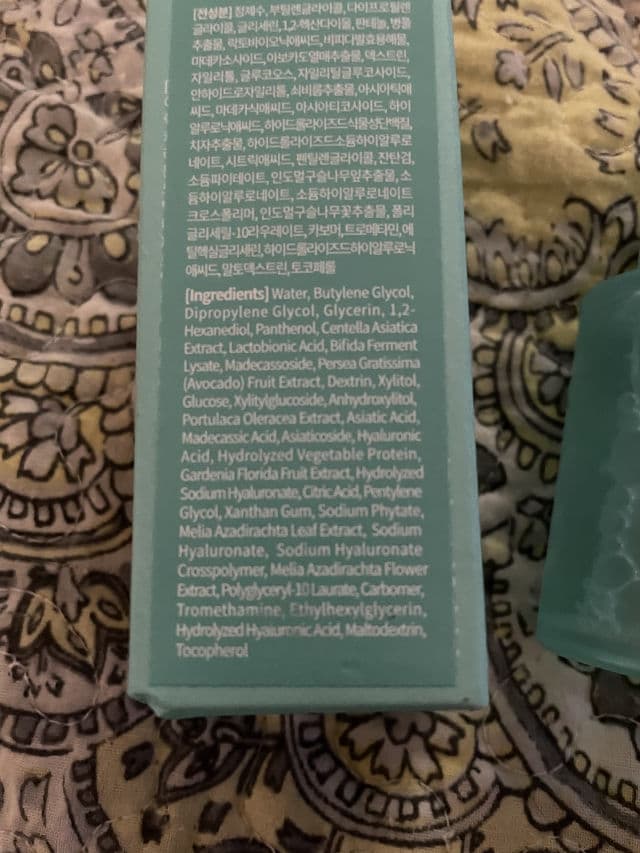 Audrey & Young I Like Cica Microbiome Serum review photo by Sharonspendstoomuch
