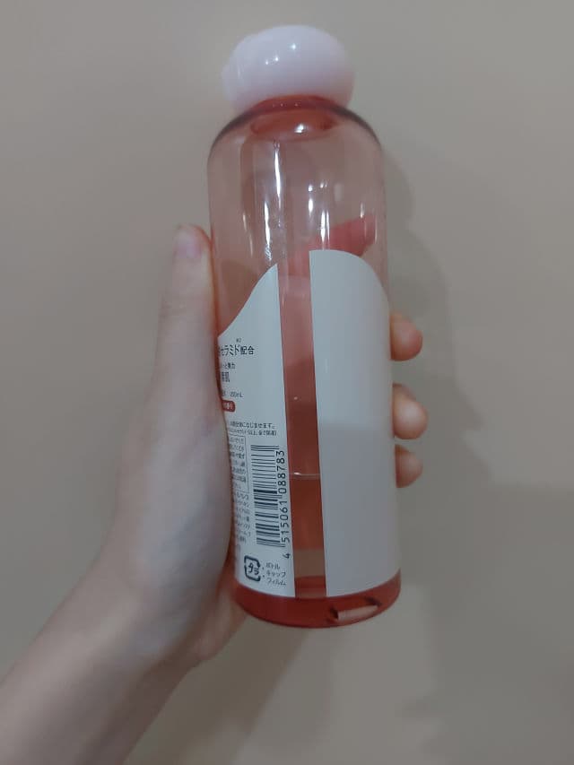 BCL Momopuri Moisture Lotion review photo by Sherer