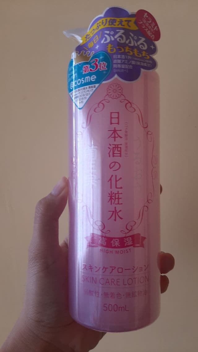 Kiku-Masamune High Moist Lotion review photo by Siandria