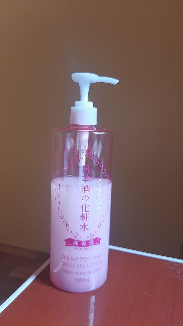 Kiku-Masamune High Moist Lotion review photo by Siandria