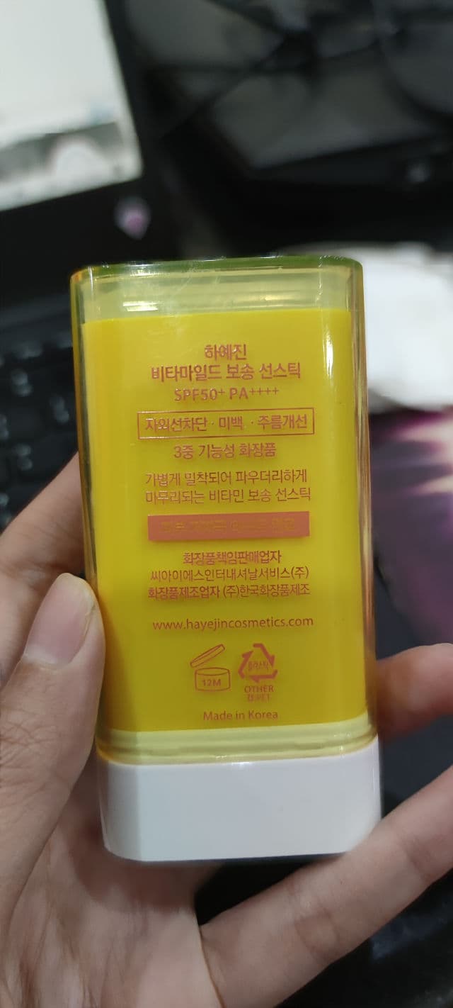 HAYEJIN VitaMild Powdery Sun Stick SPF50+ PA++++ review photo by Tiaramuzanti