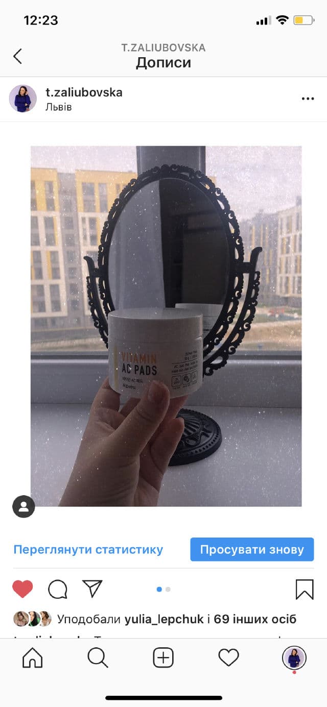 A'pieu Vitamin AC Pad review photo by Toma