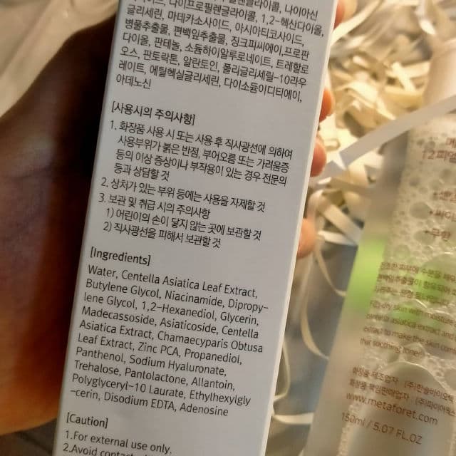 Meta Foret 12PM Calming Toner review photo by Trang168