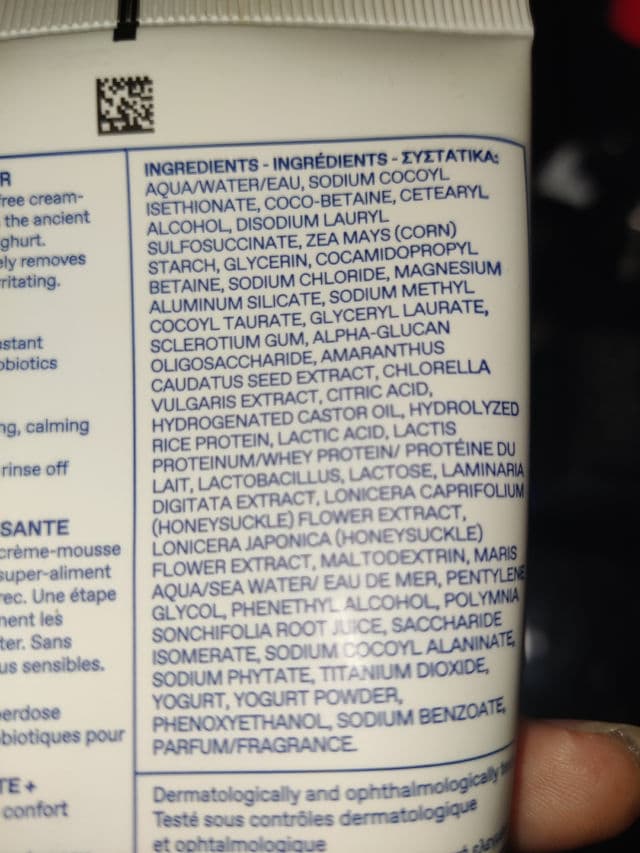 Korres Greek Yoghurt Foaming Cream Cleanser review photo by Voluptuous