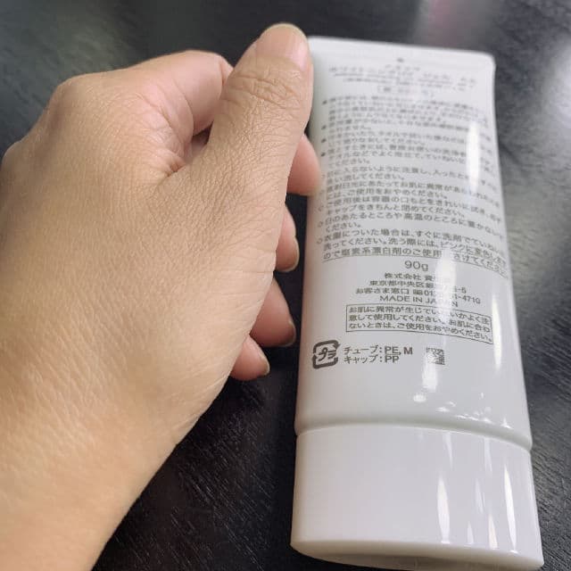 Shiseido Anessa Whitening UV Sunscreen Gel SPF50+ PA++++ review photo by abc1111