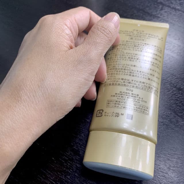Anessa Perfect UV Sunscreen Skincare Gel SPF 50+ PA++++  review photo by abc1111