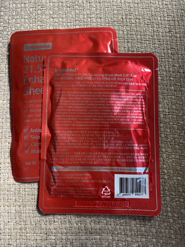 By WISHTREND Natural Vitamin 21.5% Enhancing Sheet Mask review photo by aeriellle