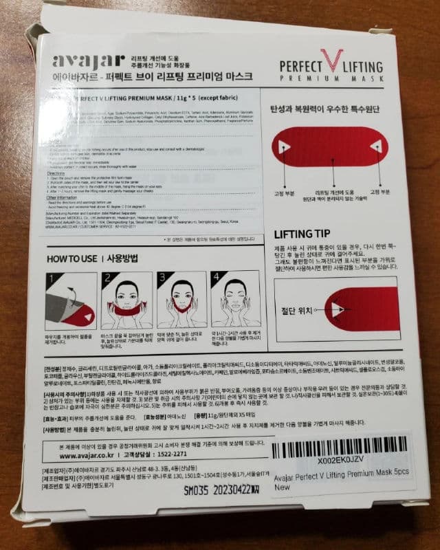 Avajar Perfect V Lifting Premium Mask review photo by alena07112