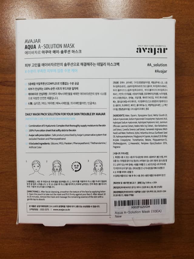Avajar A-Solution Mask Aqua review photo by alena07112